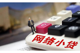 青铜峡收债公司电话号码查询